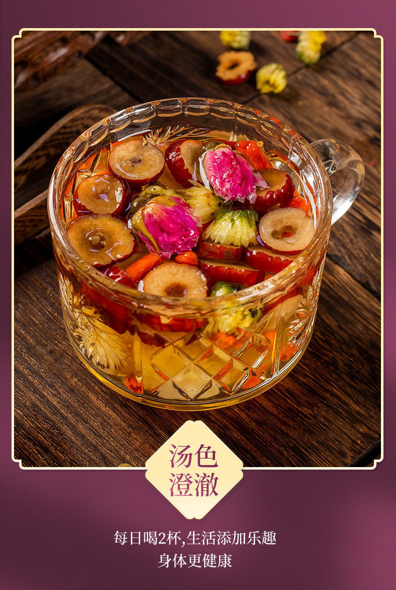 夏季红枣桂圆枸杞茶五宝茶玫瑰花茶组合水果茶女人养生茶澳福来组合