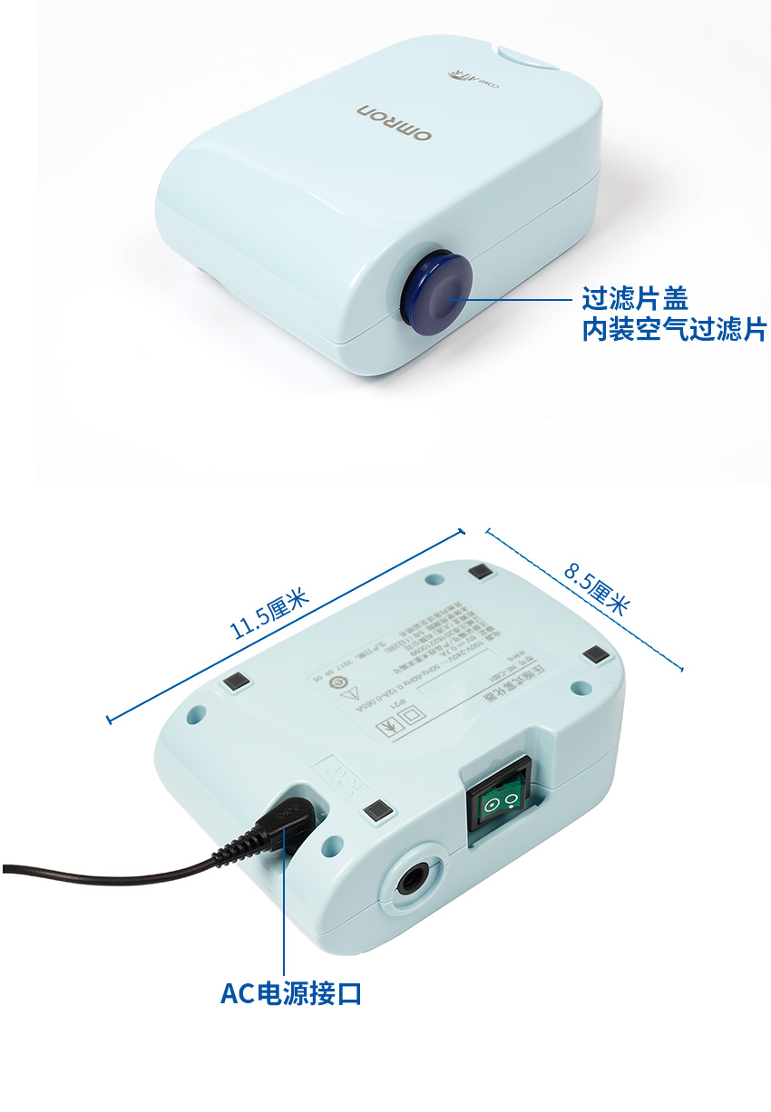 歐姆龍霧化機nec601兒童醫用家用壓縮式霧化器c803k同款化痰咳嗽jzt