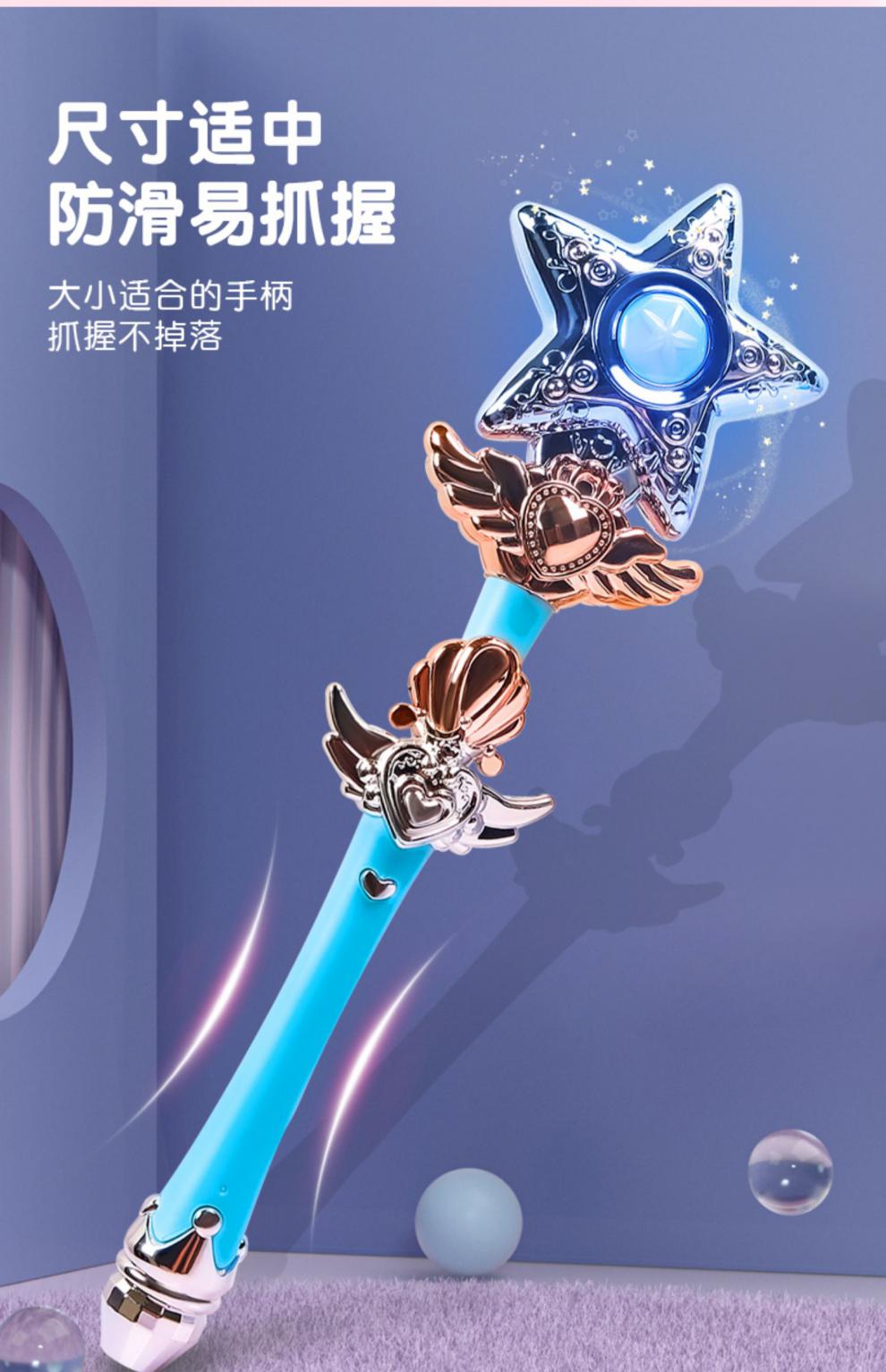 魔法棒五角星巴拉巴拉公主星星魔法棒小仙女月亮发光棒闪光音乐儿童