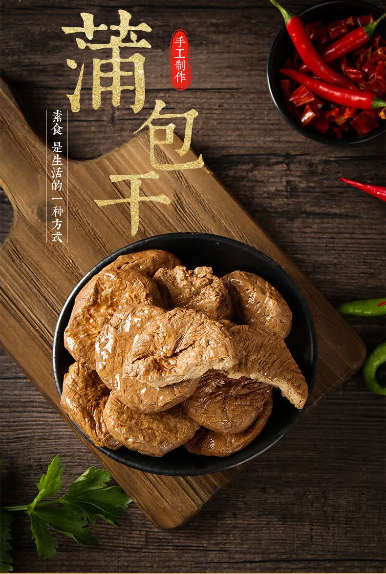 水阳无为臭干子安徽特产豆腐干蒲包香干散装顺丰50片臭干