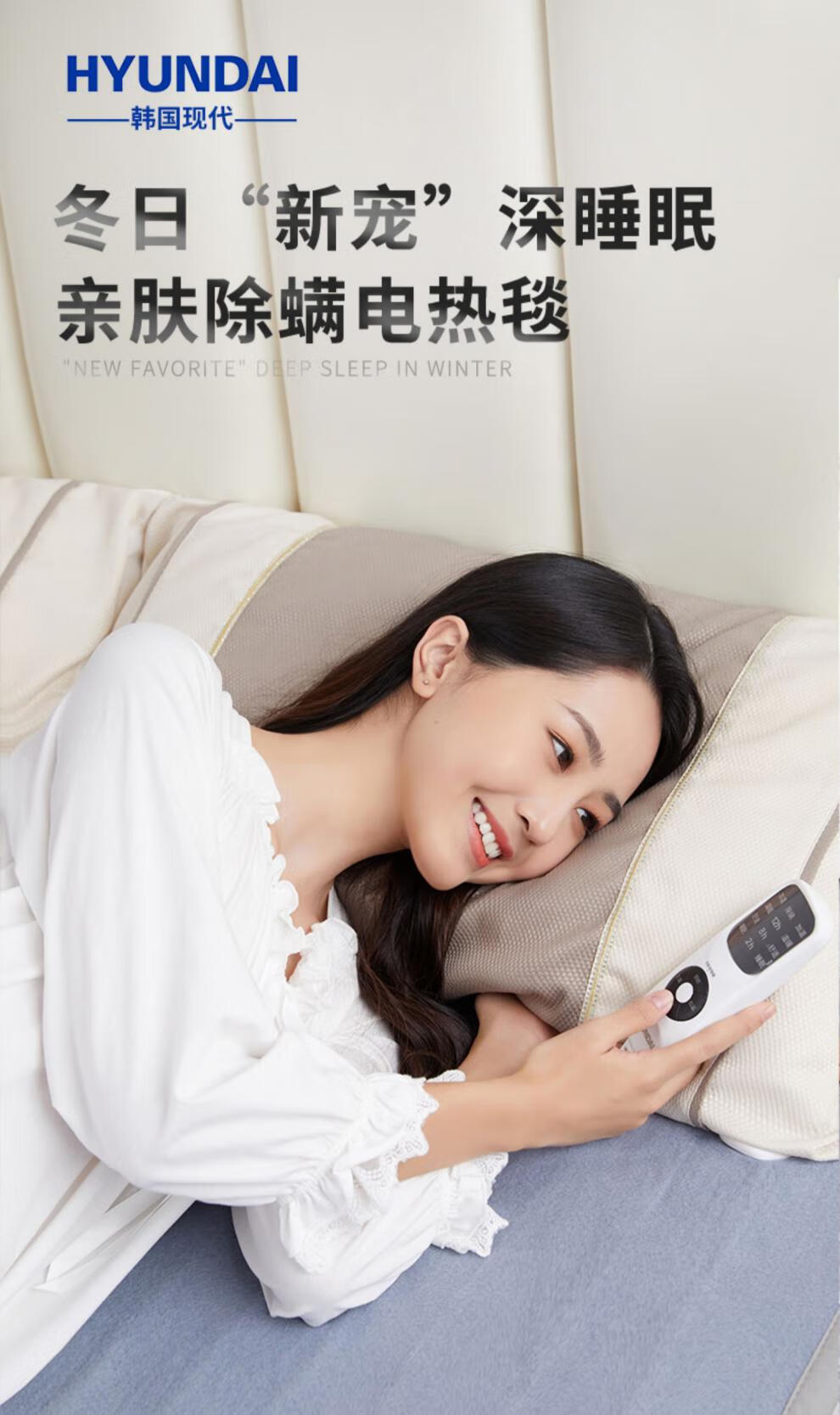 蓝狐电热毯 韩国电热毯双人双控调温 韩国现代电热毯单人双人电褥子