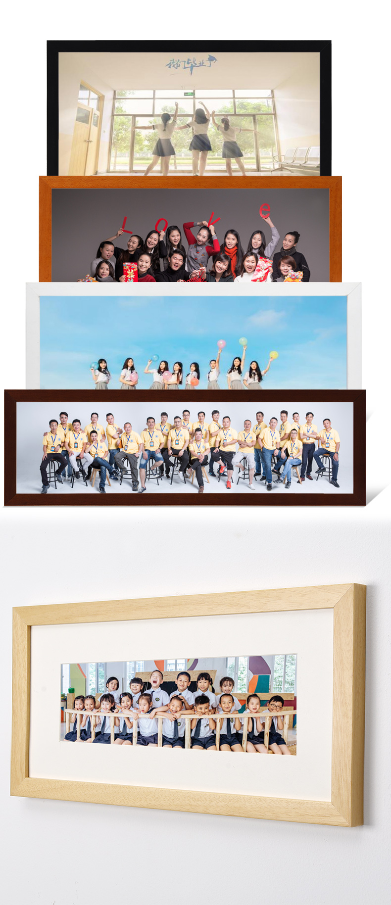 毕业照相框定制集体大合照合影留念纪念细长证书毕业季照片挂墙312
