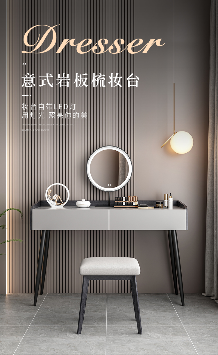 熊先森家具 2021年新款梳妆台卧室现代简约意式岩板化妆桌轻奢风小户型极简ins风化妆台 升级岩板0.8米梳妆台+普通镜 组装