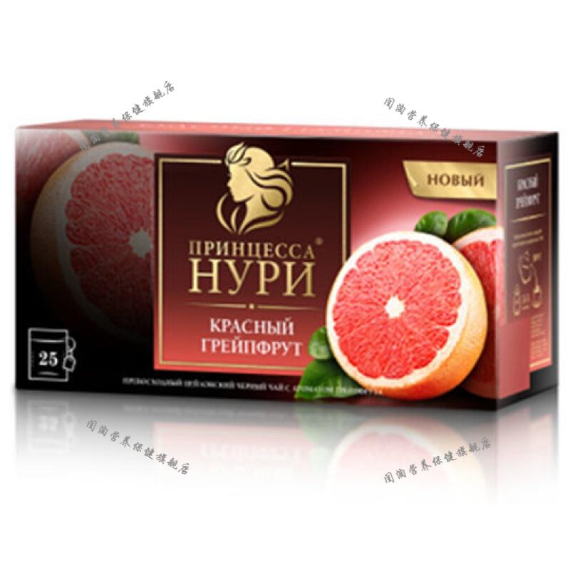 进口俄罗斯水果茶包hypn公主花果红茶每盒25茶包绳茶待客茶叶混装所有