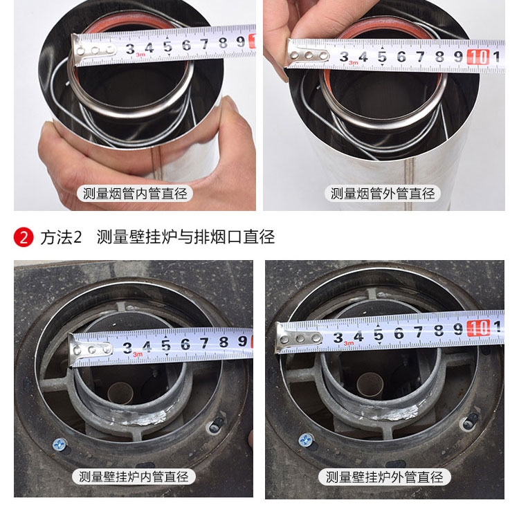 燃气壁挂炉采暖炉平衡式热水器双层加厚不锈钢烟管排气管烟囱风道定制