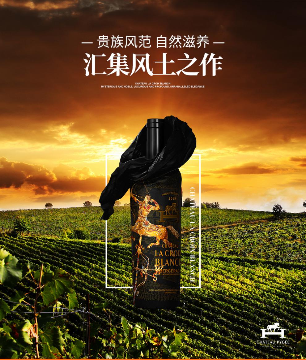 爱马仕红酒 4支礼盒装 黑珍珠红酒 爱曲匹克城堡总统之选干红葡萄酒