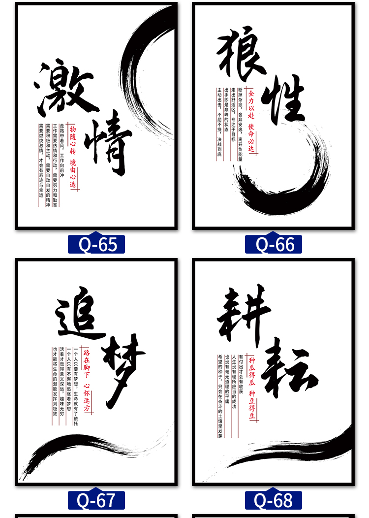 细心—24.严谨 40*55cm【精小尺寸】 10mm
