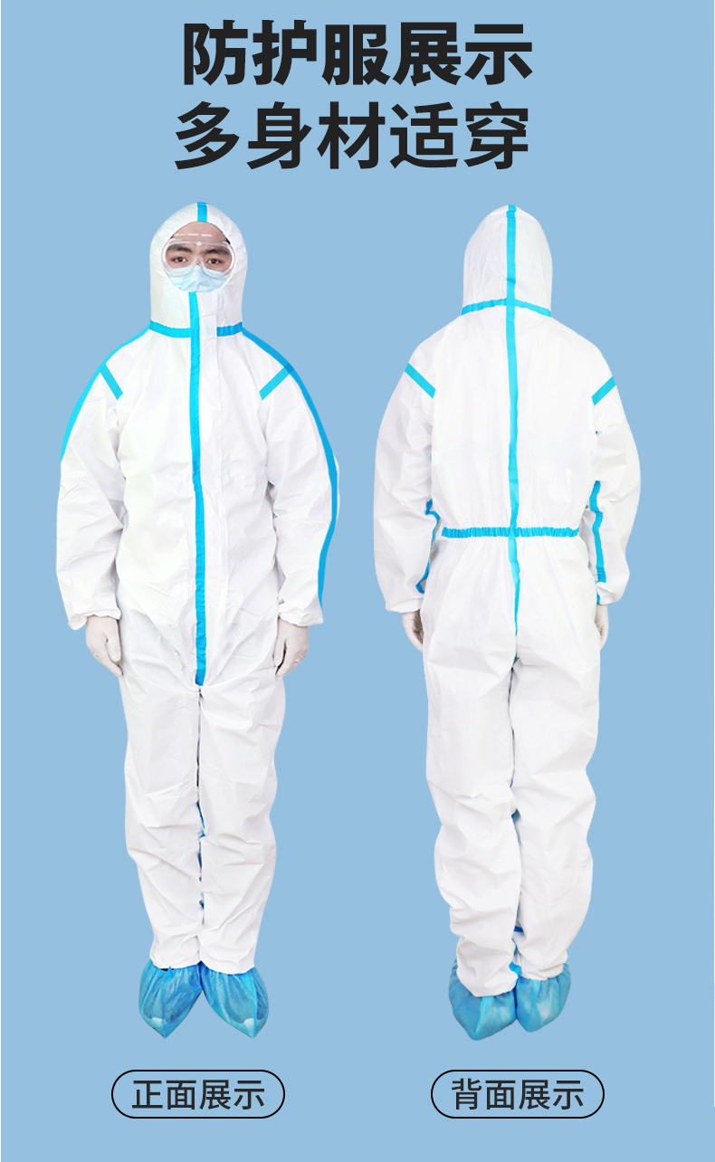 防护服连体式带帽符合gb19082标准医用隔离衣手术衣无纺布165185隔离