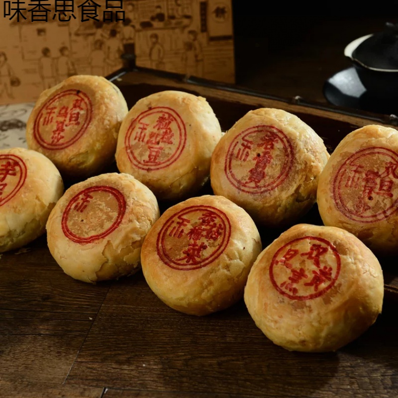 仁和潮汕朥饼潮饼潮式月饼双黄乌豆中秋绿豆喜饼特产袋装 1块老香黄