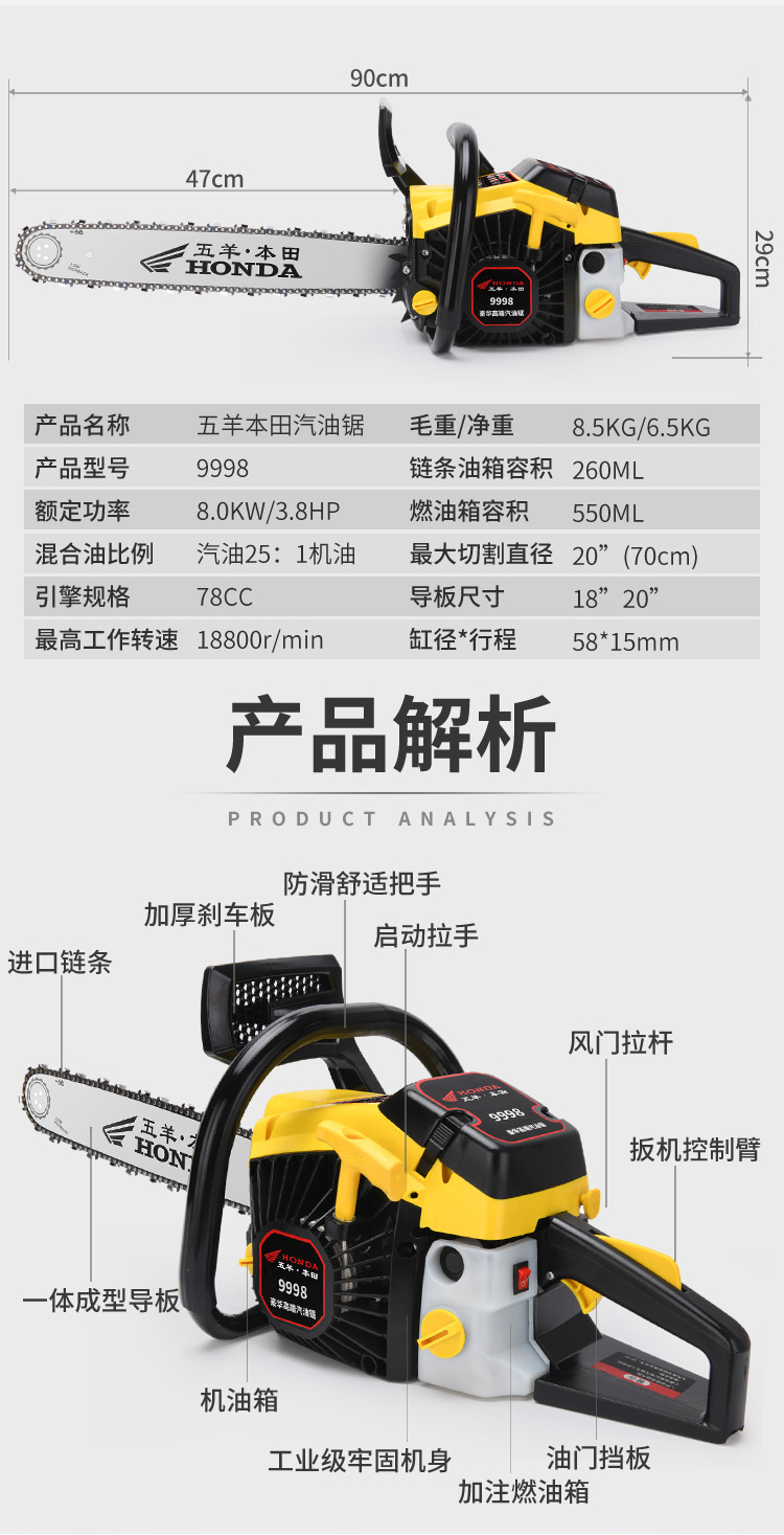 锯大功率纯汽油家用原装链锯 9998款 进口奥利根链条4根【图片 价格