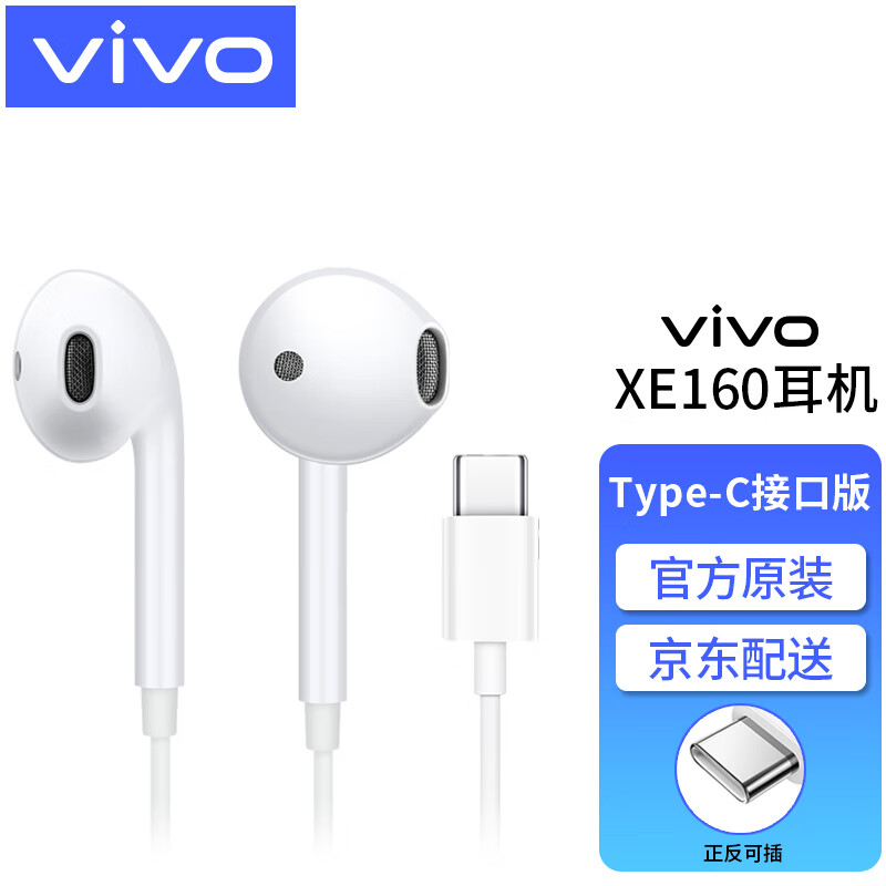 Type-C headset wired in-ear X70 x80pro 