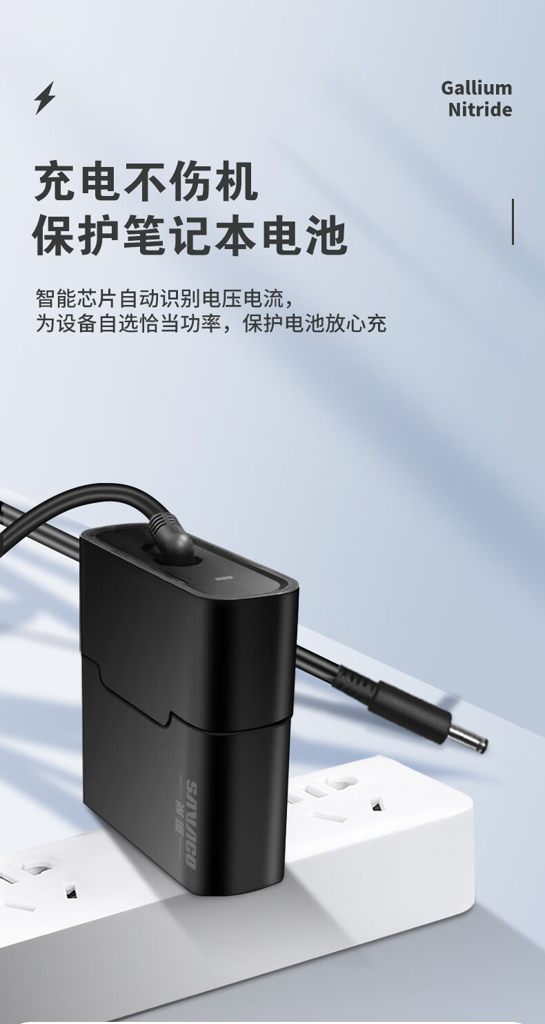 dell戴尔130w电源适配器xps15g3g5氮化镓gan便携笔记本充电器180w浅
