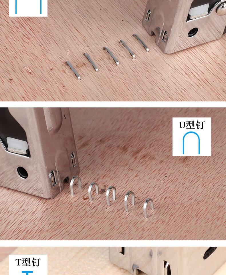 钉子打钉枪射钉u型钉门型钉t型钉码钉枪画框木工排钉三用打钉枪钉612