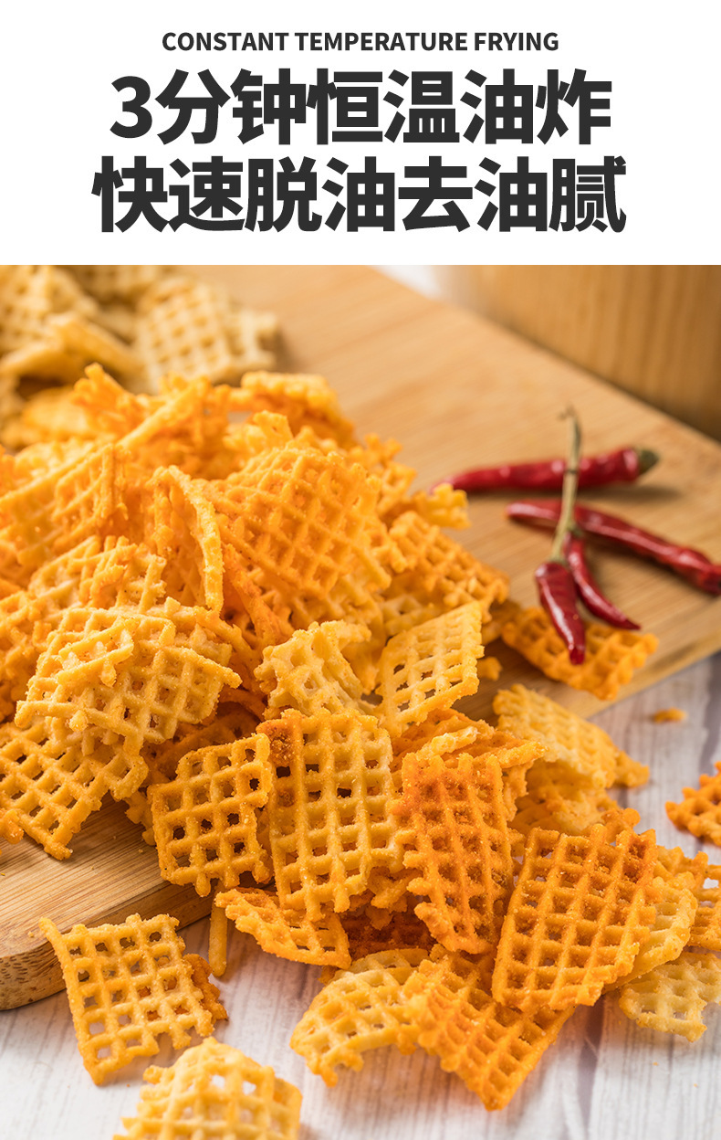 国产休闲小吃膨化食品卧龙网红锅巴零食便利店小吃进货118g小米锅巴