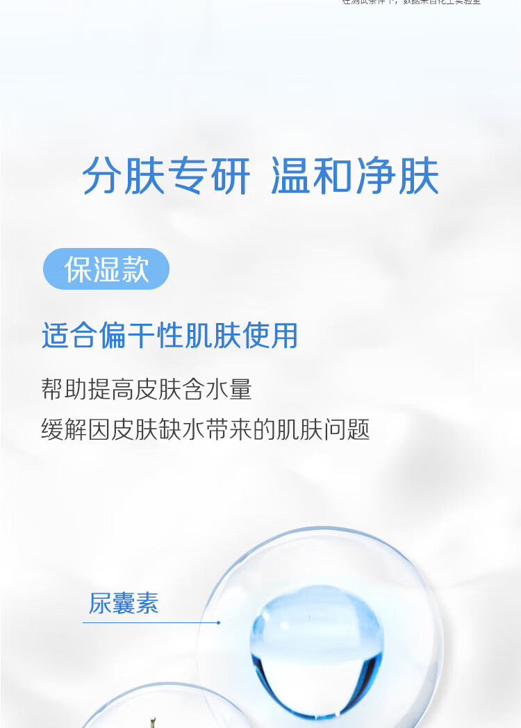 碧柔（Biore）【开业钜惠】氨基酸洁面泡沫 男女深层清洁滋润洗面奶 控油不紧绷 保湿型160ml*2