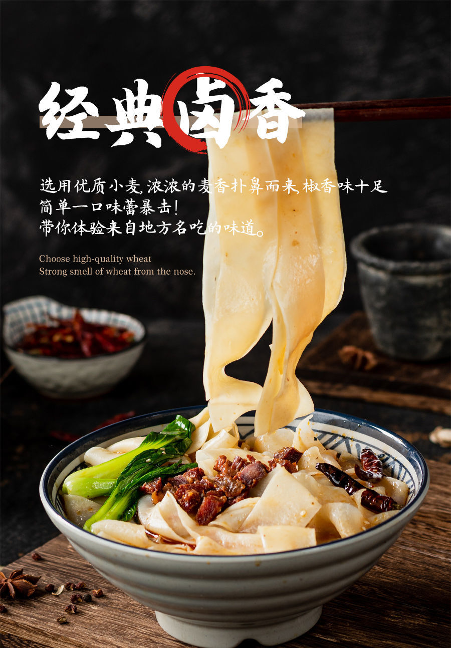 吃欢天宽嫂太和牛肉板面145g*6桶装非油炸方便面宽面安徽特产早餐面条