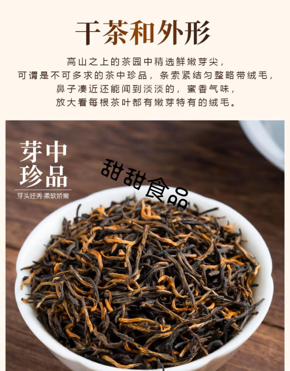 2021新茶骏眉红茶茶叶礼盒装浓香型养胃散装500g