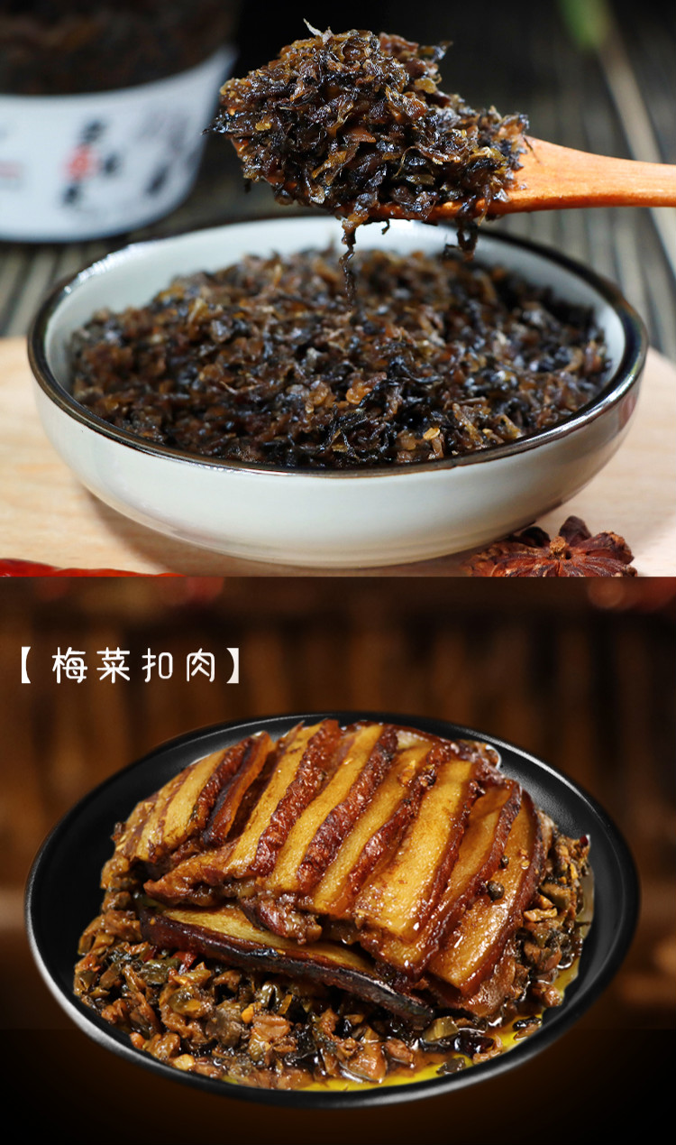 年货节巴蜀美味香辣爆炒盐菜四川特产下饭菜烧白回锅肉咸菜农村梅干菜