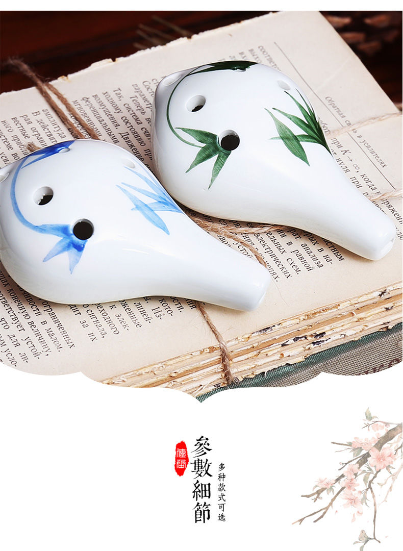 6孔c古风陶笛学生女小号乐器大全古代初学者入门笛子定制款竹叶蓝不含