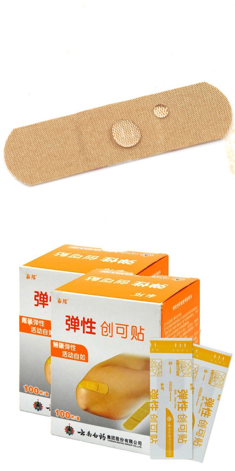 泰邦弹性创可贴透气止血防磨脚弹性创口贴100片包100片包