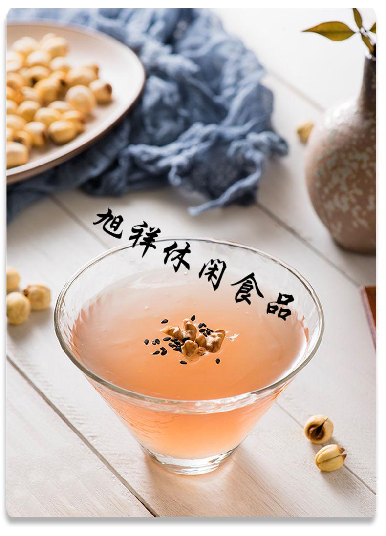 5折智力西湖红枣莲子藕粉煮速食袋装桂花藕粉1袋暂时缺货