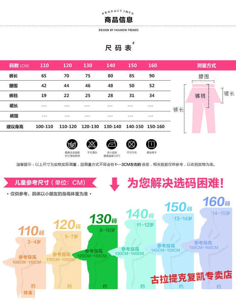 秋冬加厚中大童秋装儿童外穿裤小毛呢格加绒加厚150码建议高140150穿