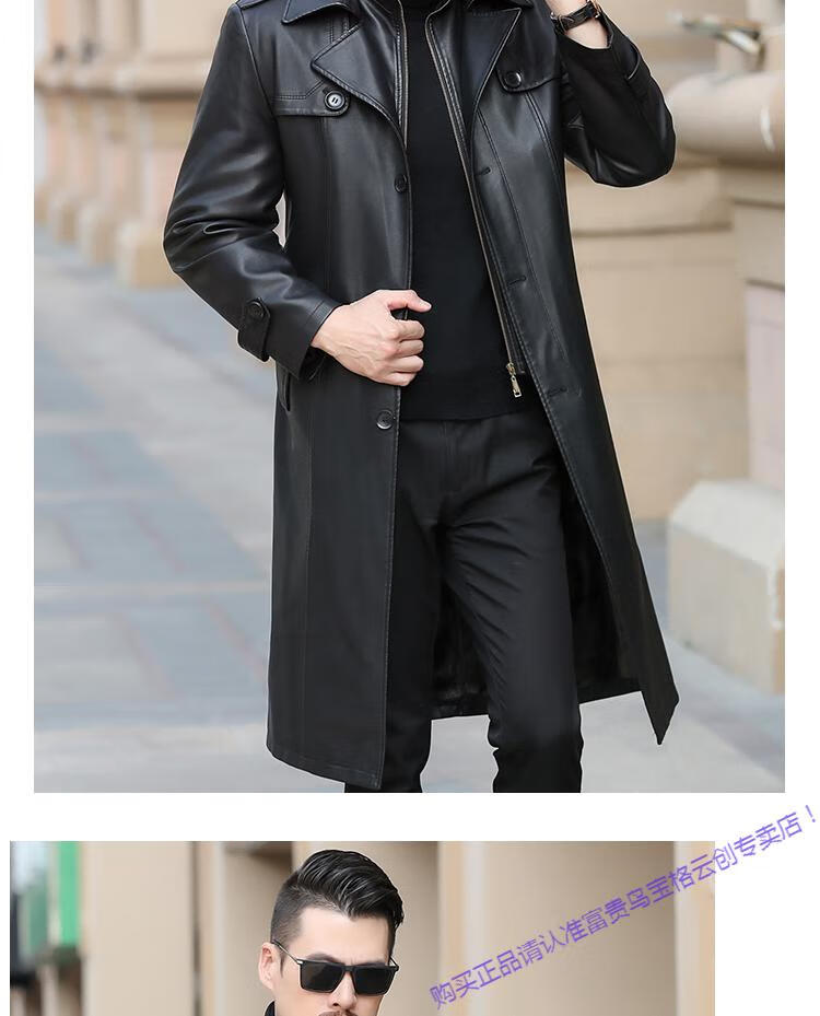 富贵鸟海宁男士真皮皮衣男绵羊皮长款风衣过膝加绒外套装盖世太保风衣