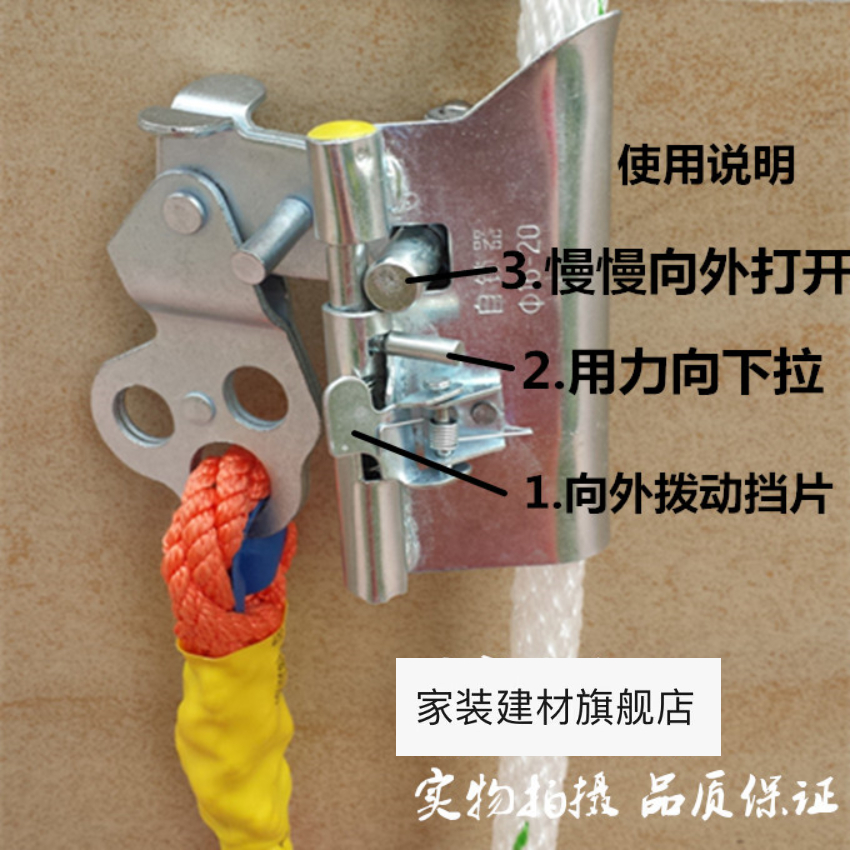 安全绳自锁器钢丝绳自锁扣高空锁绳器吊篮下吊防坠攀岩攀冰自锁卡猎獒