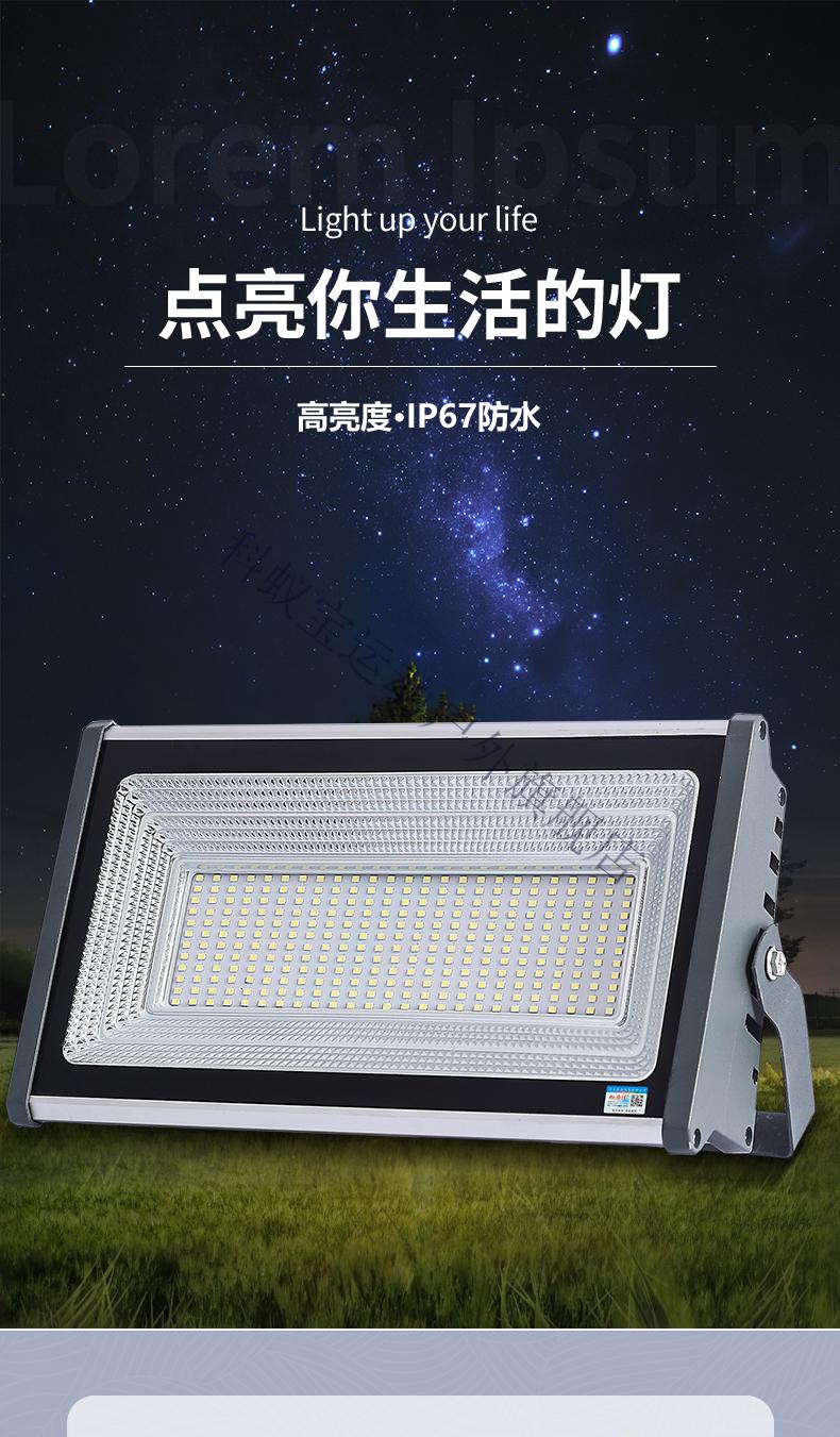 探照灯工程专用强光超亮篮球场户外防水led投光射灯工业工地照明 1000