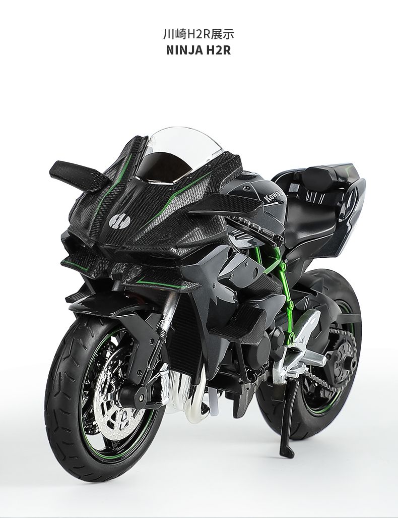 川崎h2r合金摩托车模型摆件收藏机车手办生日六一儿童节玩具礼物 红色