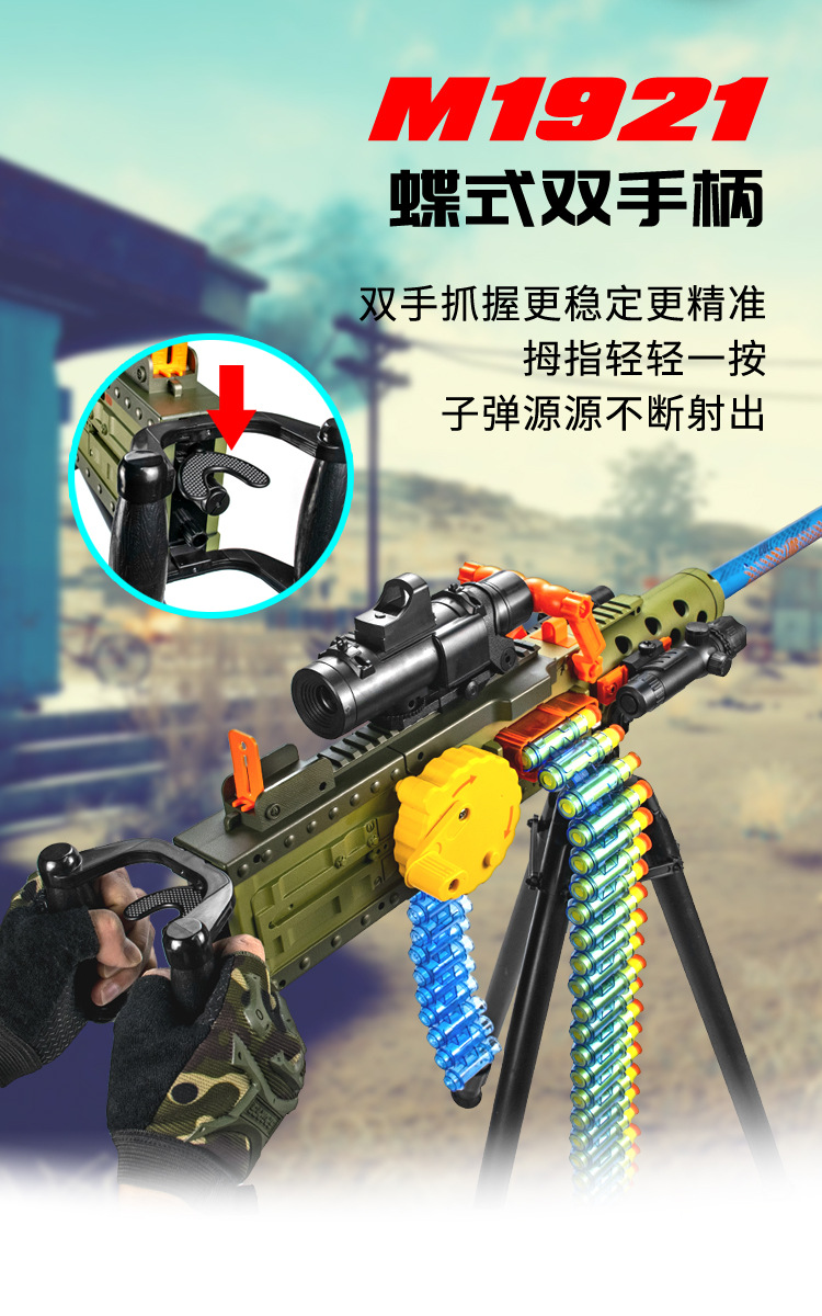 坚锋软弹枪详情_09