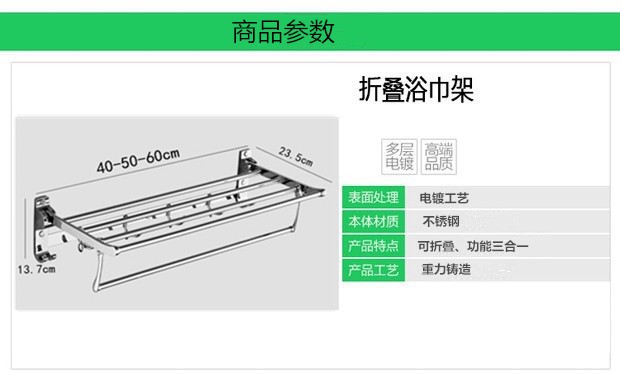 科勒免打孔折叠毛巾架不锈钢卫生间置物架厕所浴室挂架304浴巾架雅黑