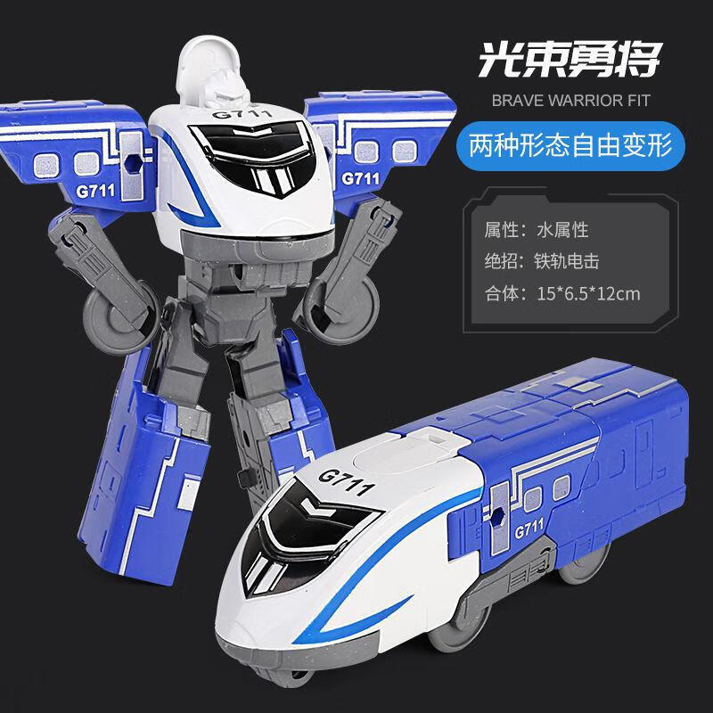 直发新干线变形机器人玩具高铁列车合体巨人变形超人玩具新干线机器人