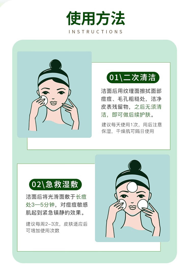 STRIDEX 美国水杨酸棉片祛痘刷闭口酸 祛粉刺黑头控油面部去角质清洁毛孔 蓝色进阶版【1.0%水杨酸】