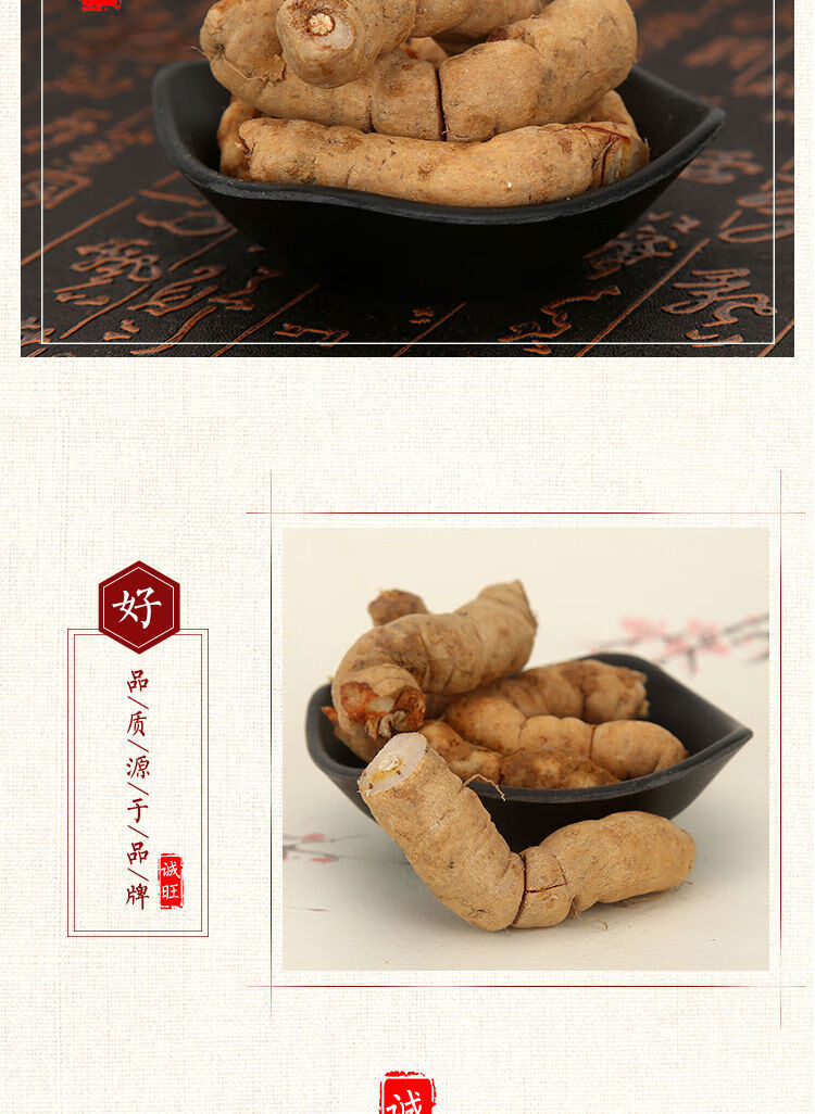 养生药膳新鲜野生凤眼根巴戟天煲汤泡酒炖品中药食材辅料兔儿肠 生长