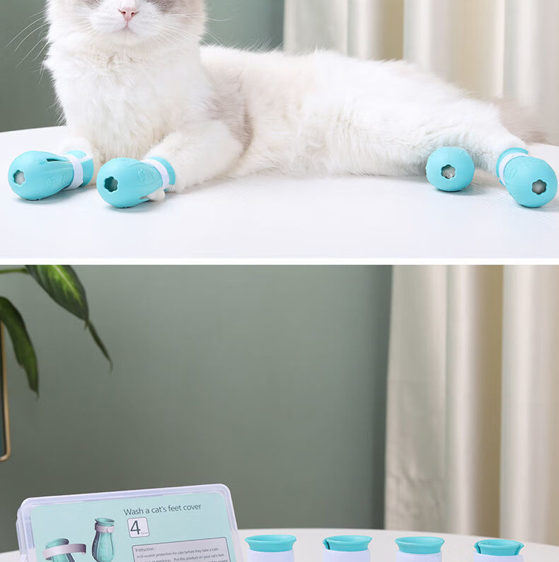 【京选推荐】猫咪洗澡神器防抓猫脚套防猫抓宠物脚套猫咪脚套猫用品