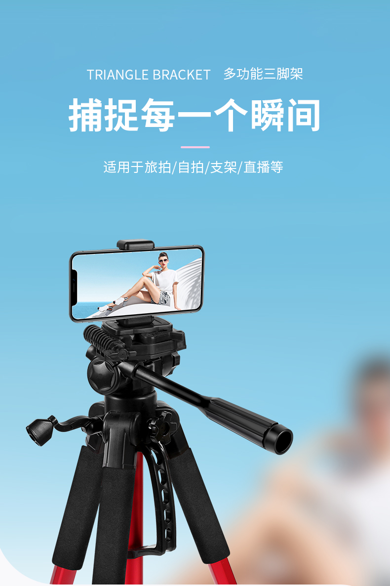 手机直播自媒体抖音户外短视频vlog美食拍摄录像设备神器拍视频拍照