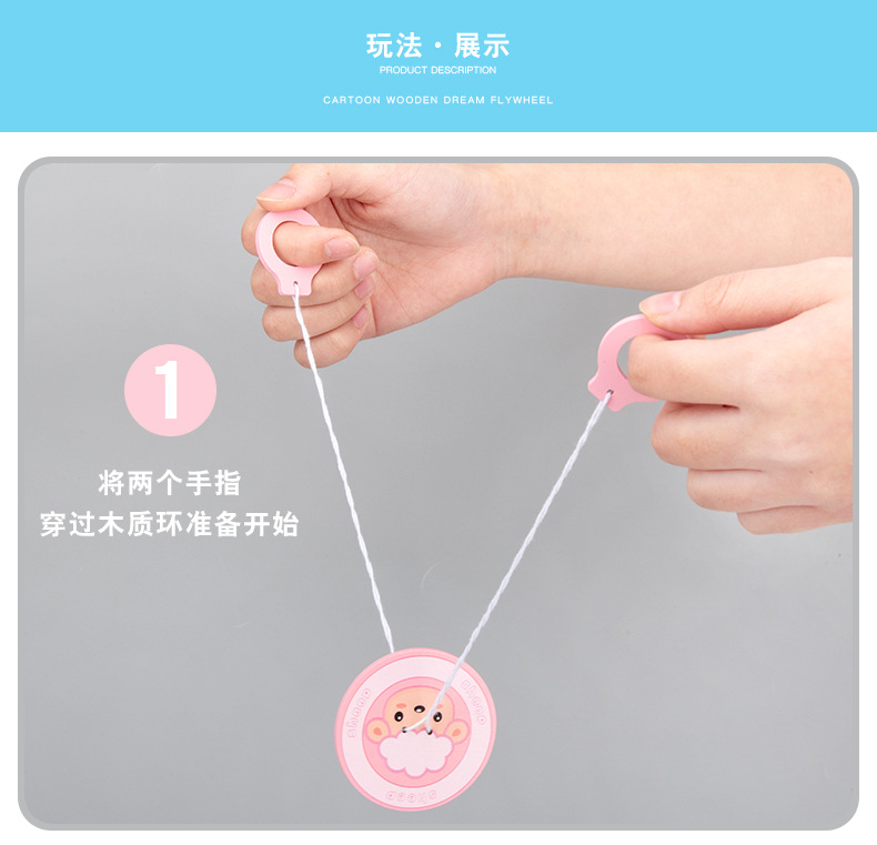儿童发光拉哨玩具怀旧拉绳线飞轮风火轮拉响创意闪光小礼品动物猴子