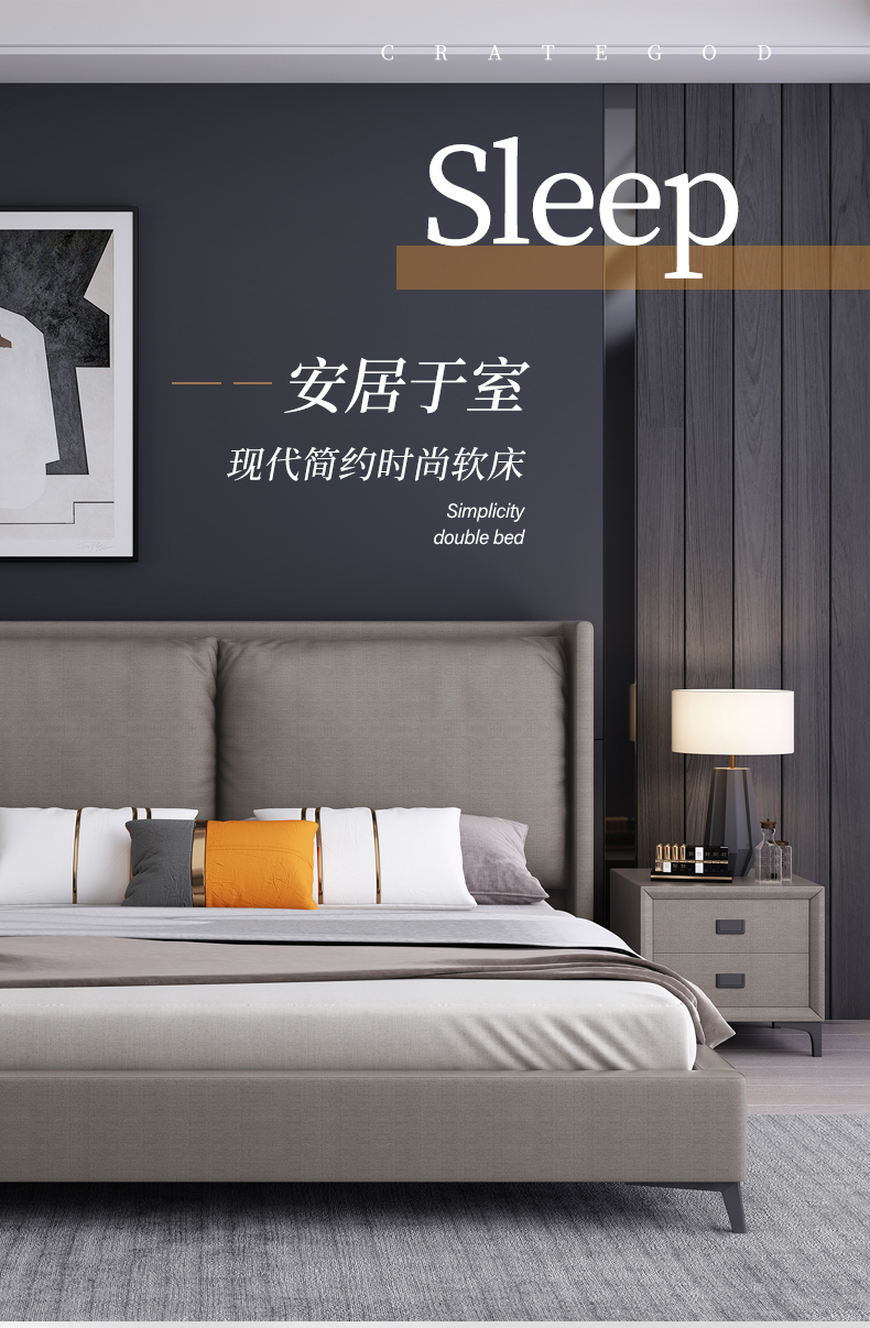 卧森 现代简约皮床1.8米双人婚床主卧小户型2022年新款软包卧室大床 单床【颜色备注】 1500mm*2000mm 框架结构