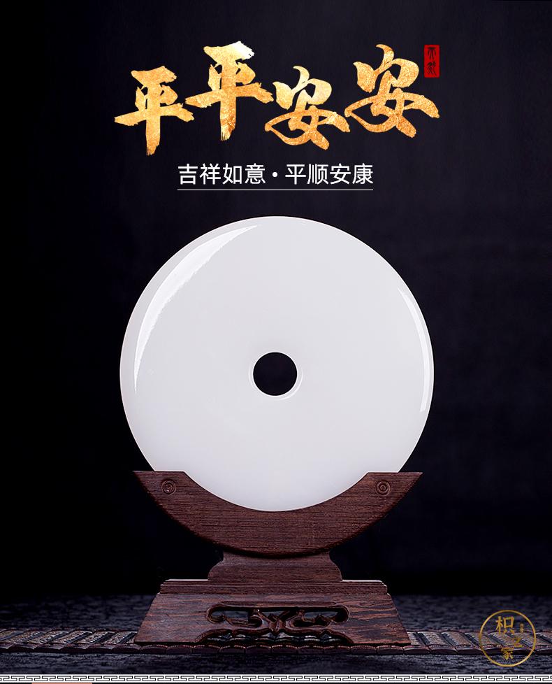 枳之家装饰品门口摆放玉石平安扣摆件乔迁新居送礼创意中式客厅酒柜