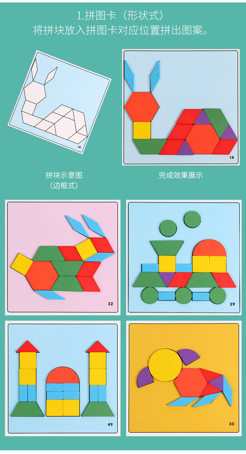 Φ迪士尼品牌官方旗艦新款智力兒童七巧板拼圖23456歲寶寶男女孩木質