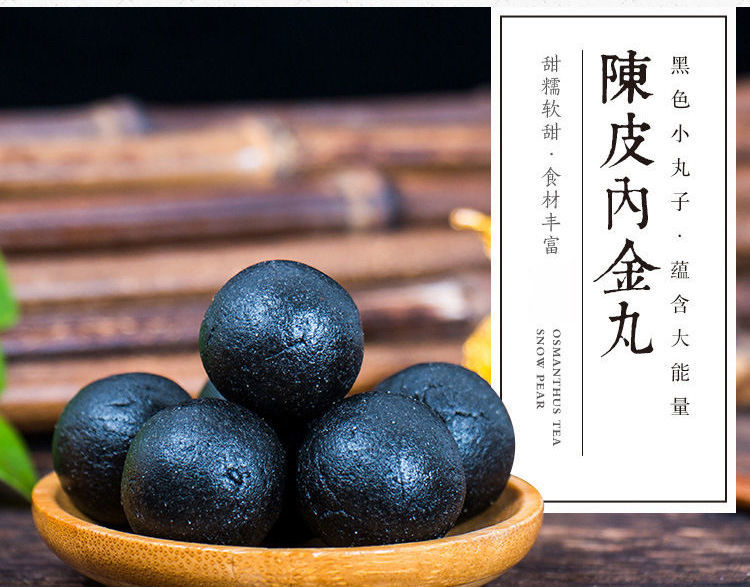 屁多屁臭陈皮内金丸老放屁肚子胀气腹胀打嗝积食消化不良老放屁臭5罐