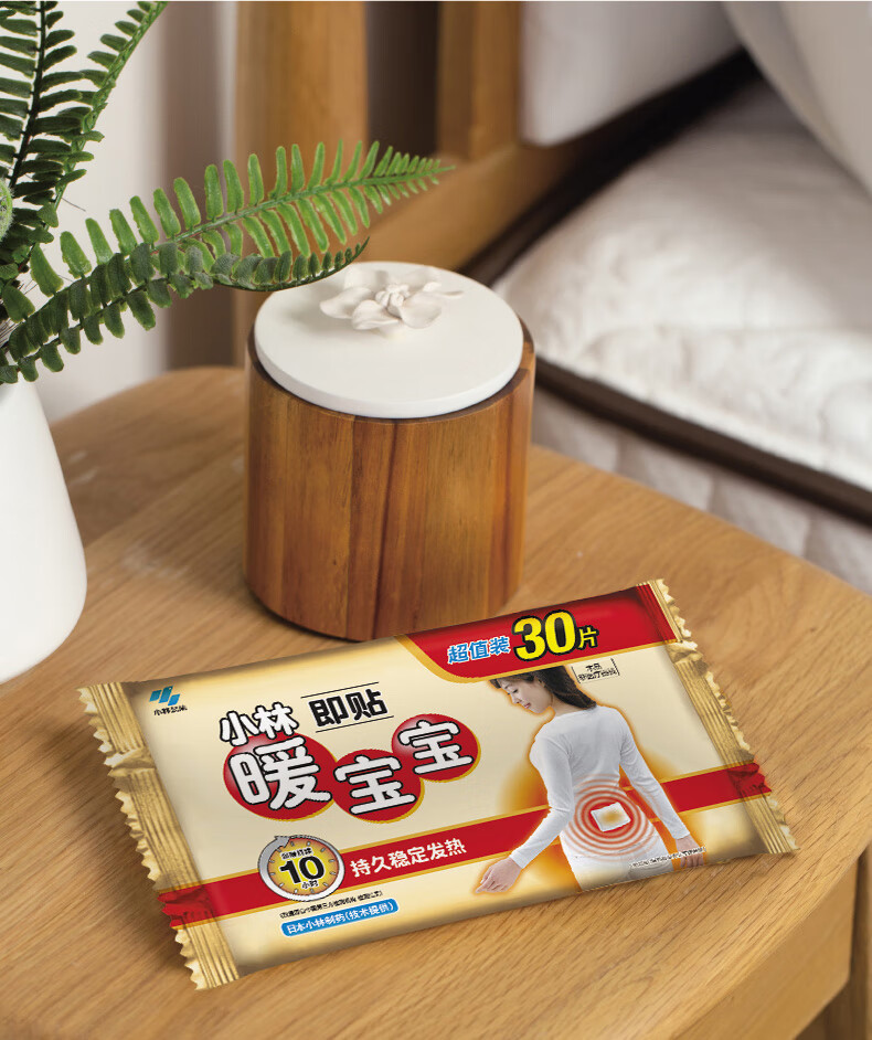 【京挑细选】小林制药 暖宝宝贴热帖小林暖宝宝暖身贴保暖贴暖手宝暖