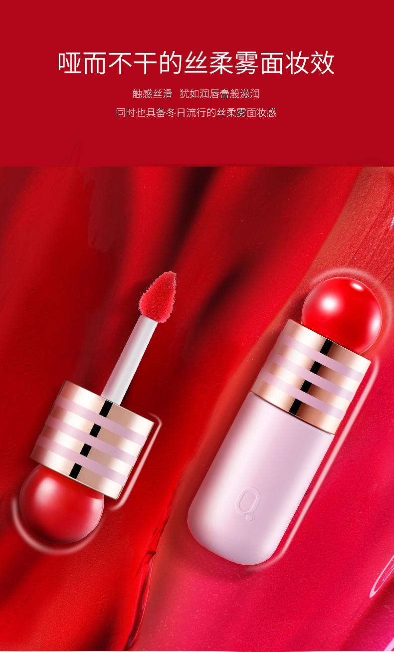 巧迪尚惠娇柔丝绒染唇液不易脱色掉色唇釉女学生哑光唇釉5开心橙橘