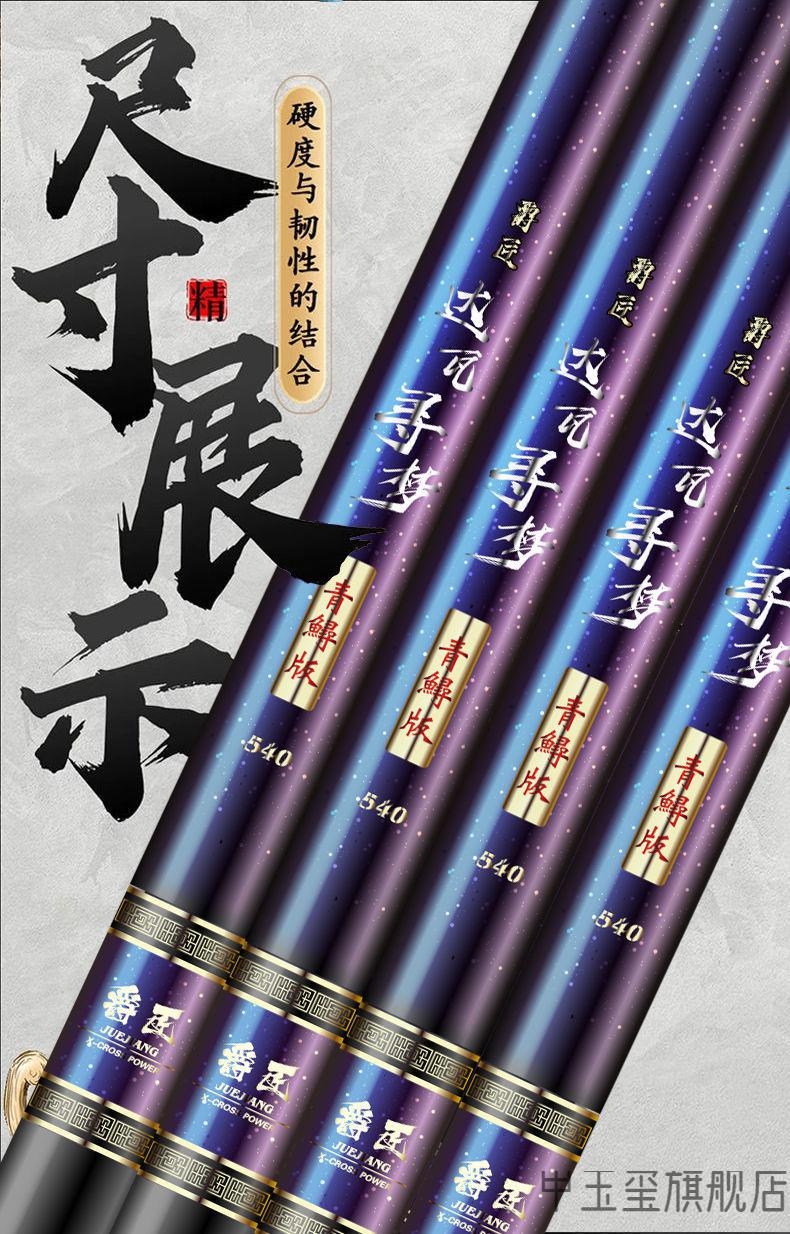 11米鱼竿超轻超硬8h鱼竿钓鱼竿手杆超轻超硬十大10h鱼竿冬钓超轻8狂飞