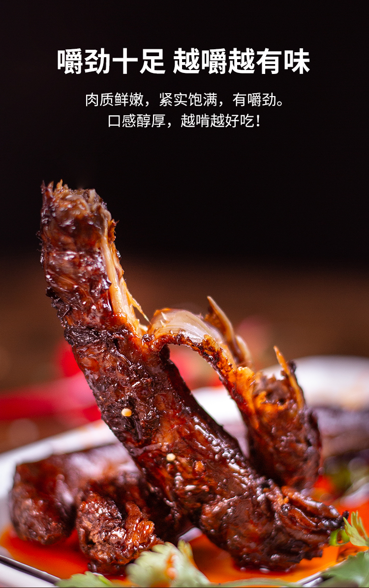 9折烤脖黑鸭味香辣糖醋零食卤味食品整根风干鸡脖即食20根黑鸭味
