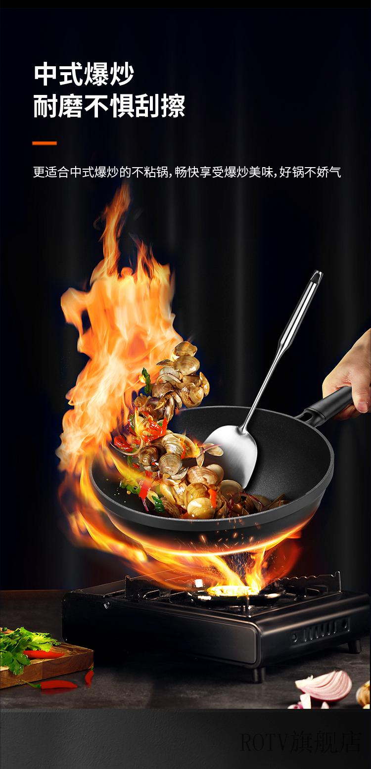【京选品质】九阳晶钻大磨王爆炒不粘锅炒锅炒菜厨房家用燃气灶电磁炉