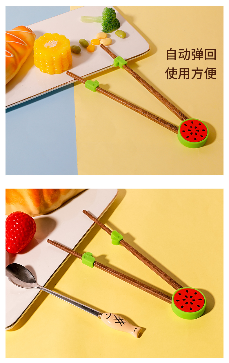 【好物】宝宝筷子训练筷三岁 玉米儿童筷子训练辅助器神器宝宝学习