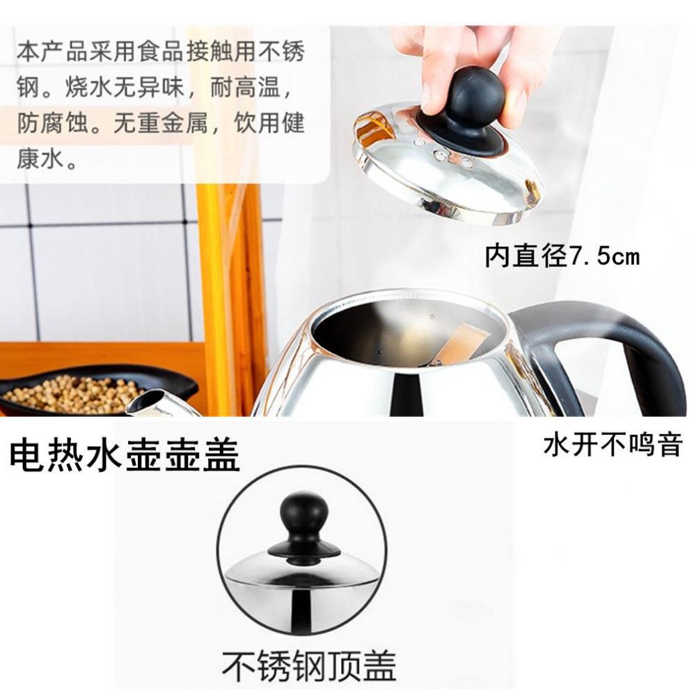 水壶盖电热水壶配件盖子电热盖单盖鸣笛音水壶盖电磁炉烧水壶盖子配件