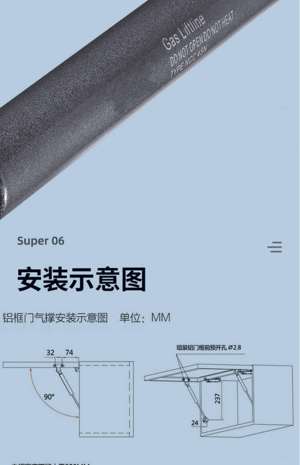 嫚法20铝框门玻璃门液压杆支撑杆上翻门橱柜窄框气压杆极简随意停气撑